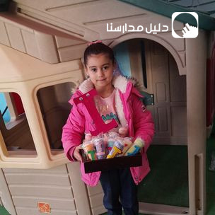روضة قلوب الرحمة slide 3