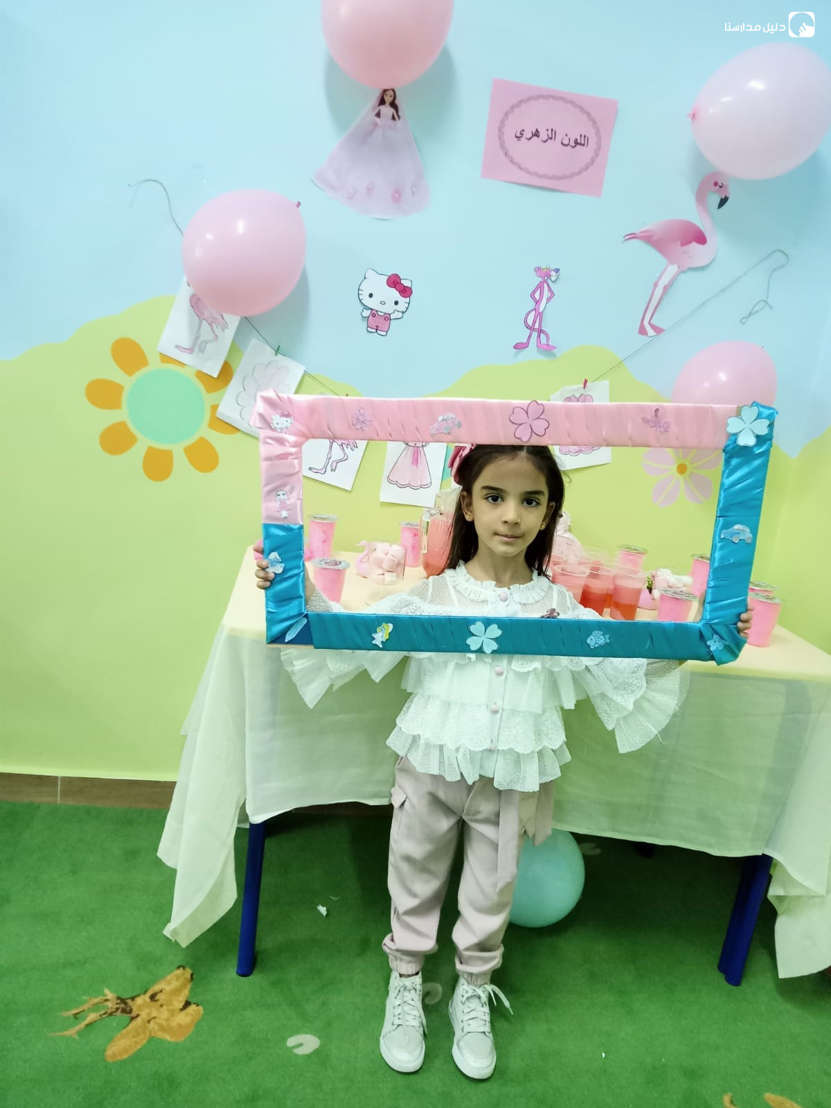 روضة غراس المستقبل slide 6