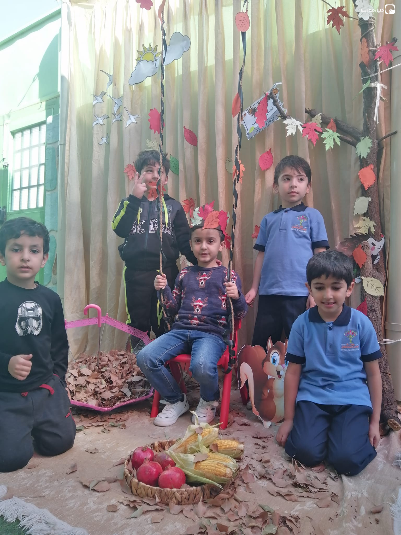 روضة غراس المستقبل slide 8