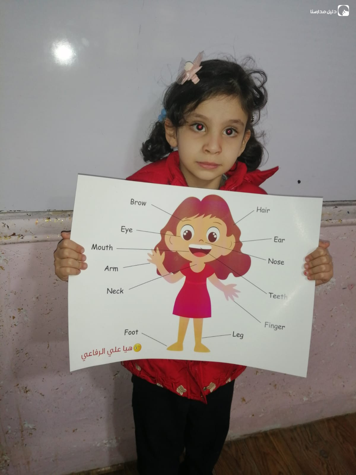 روضة مسايا النموذجية slide 6