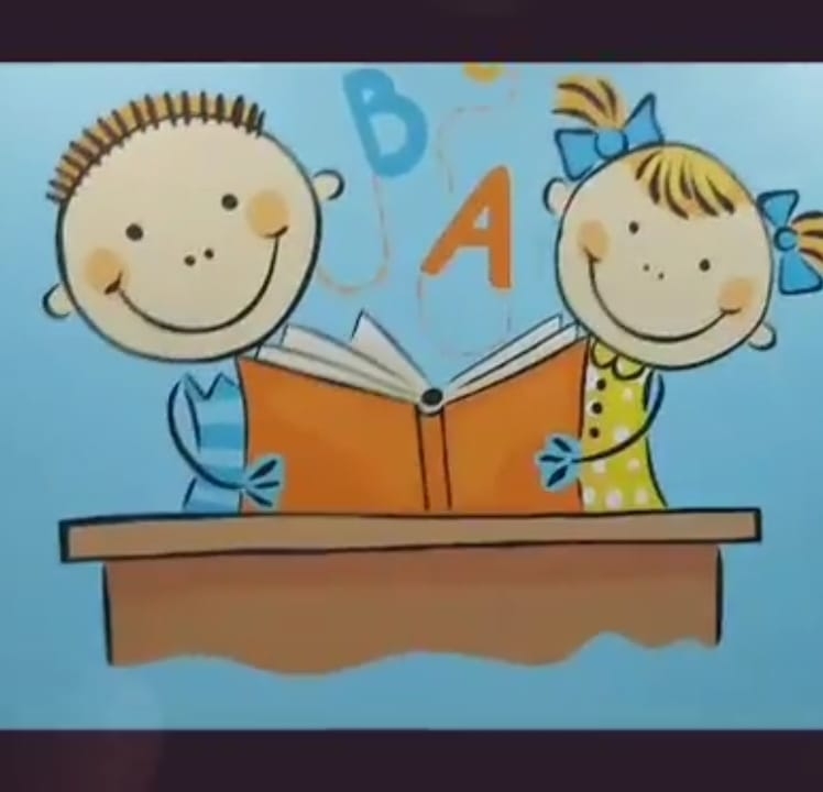 روضة سمير الجديدة slide 1