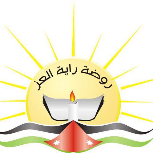 روضة اكاديمية راية العز slide 1