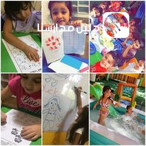 اكاديمية الطفولة slide 9