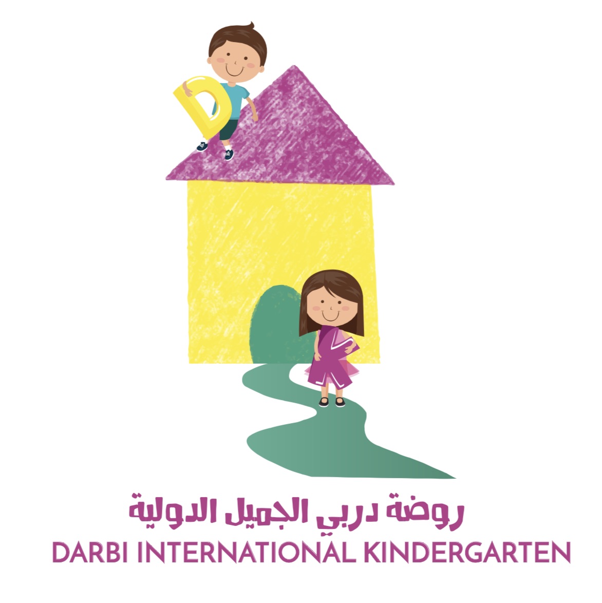 روضة دربي الجميل slide 1