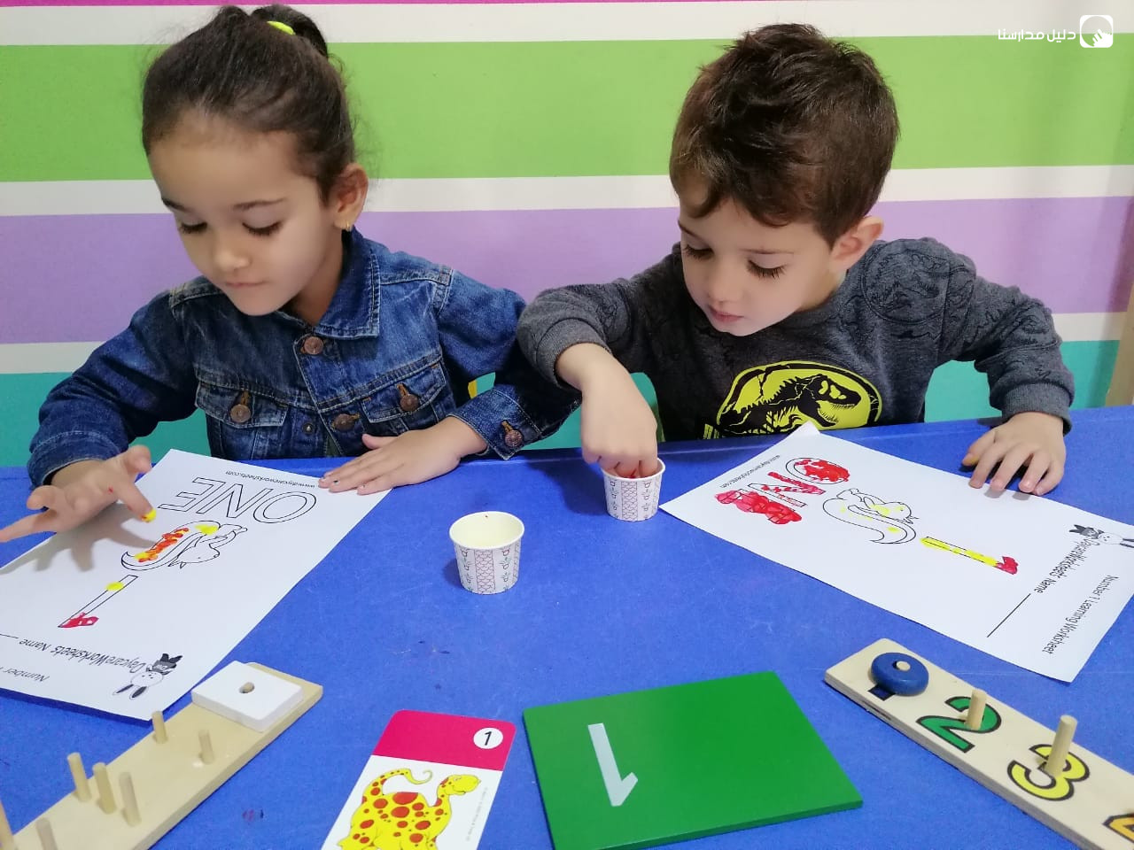 روضة دربي الجميل slide 7