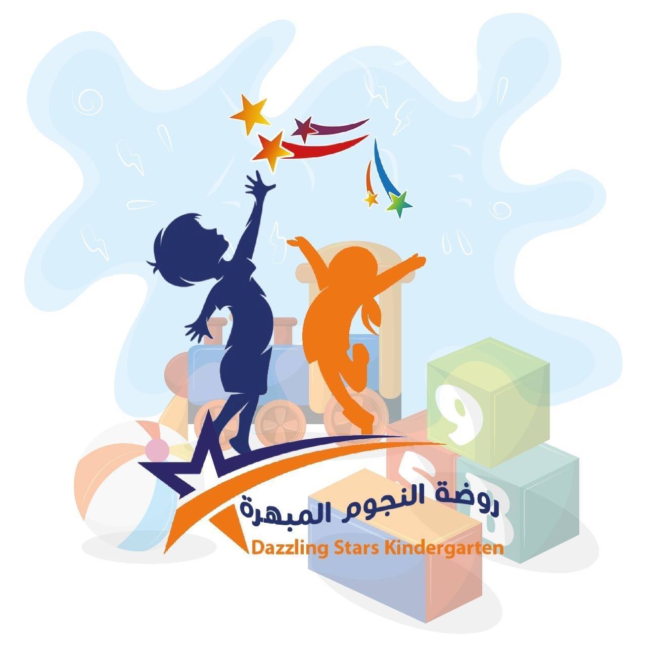 روضة النجوم المبهرة slide 1