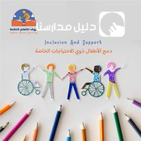 روضة حروف للتعلم النشط slide 3
