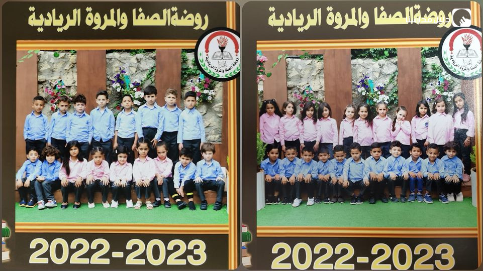 روضة الصفا والمروة الريادية slide 2