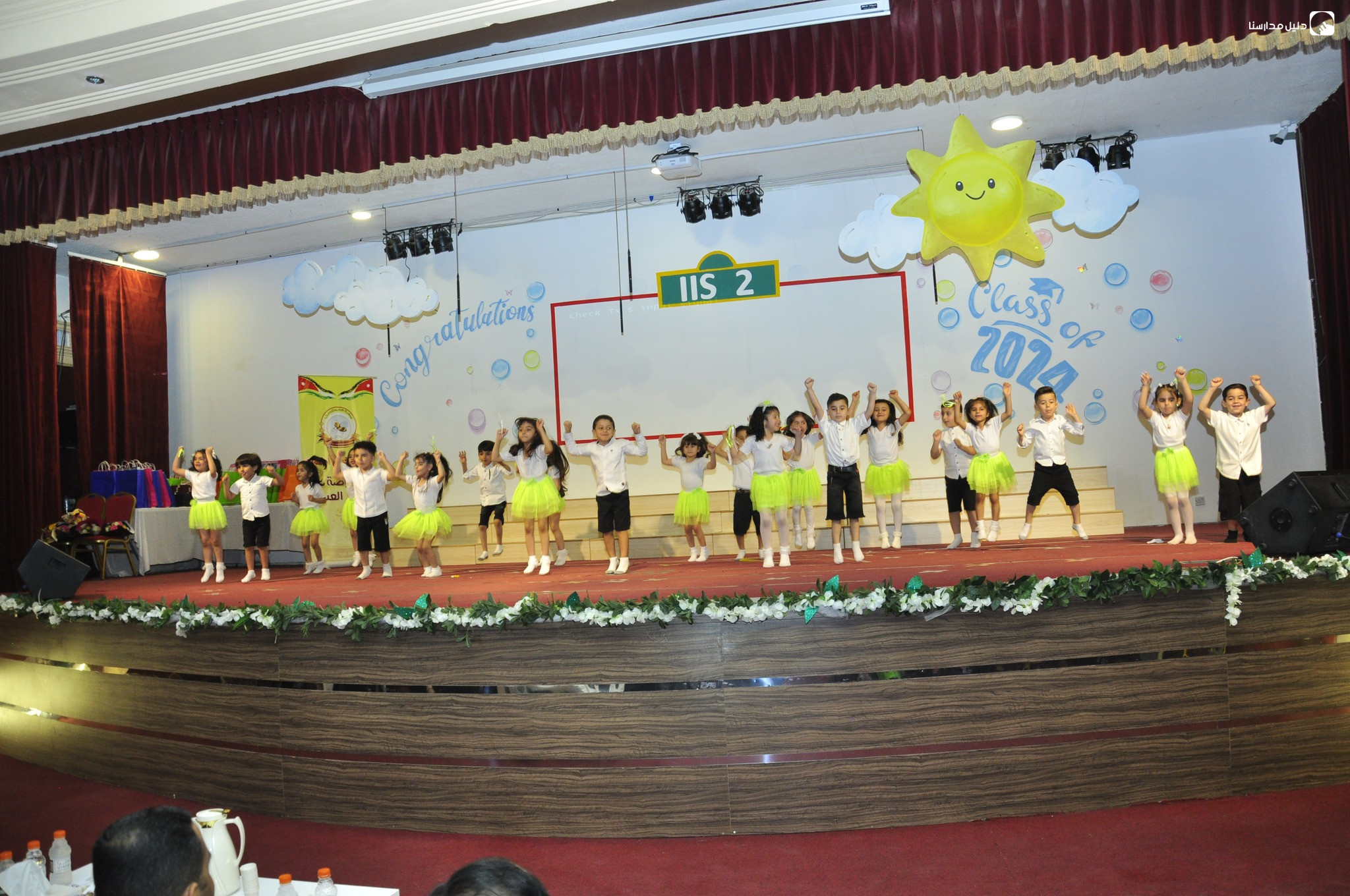 روضة شهد العسل slide 2