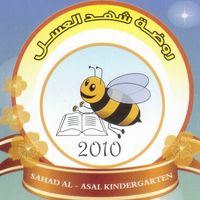 روضة شهد العسل slide 1