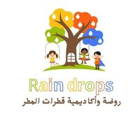 روضة وأكاديمية قطرات المطر slide 1