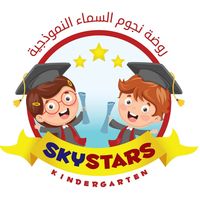 روضة نجوم السماء النموذجية slide 1