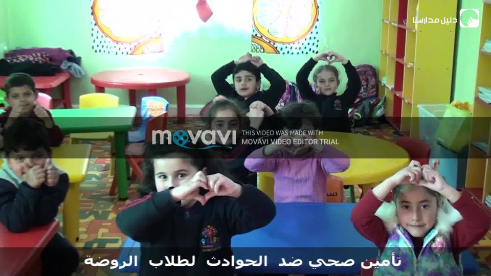 روضة الوجه المبتسم slide 3