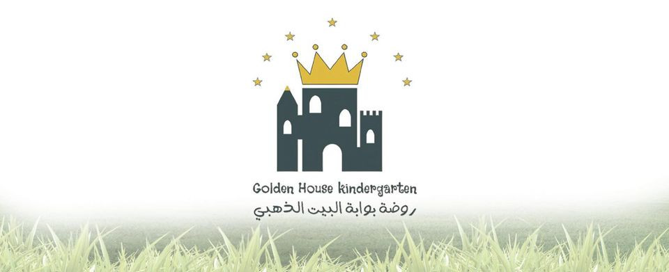 روضة بوابة البيت الذهبي slide 2