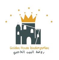 روضة بوابة البيت الذهبي slide 1