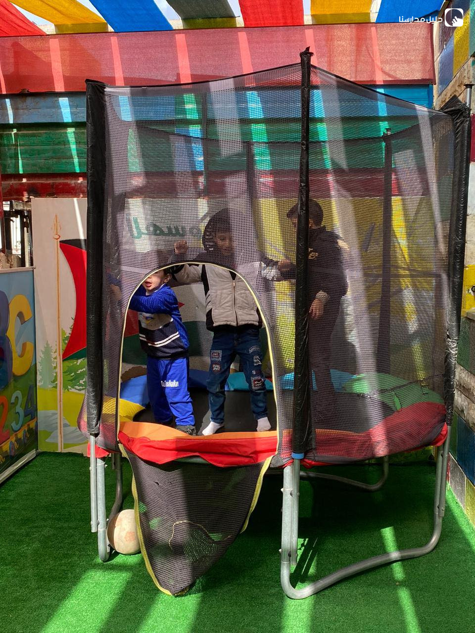 حضانة وروضة القلب السعيد slide 2