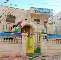 روضة نبع النور slide 1