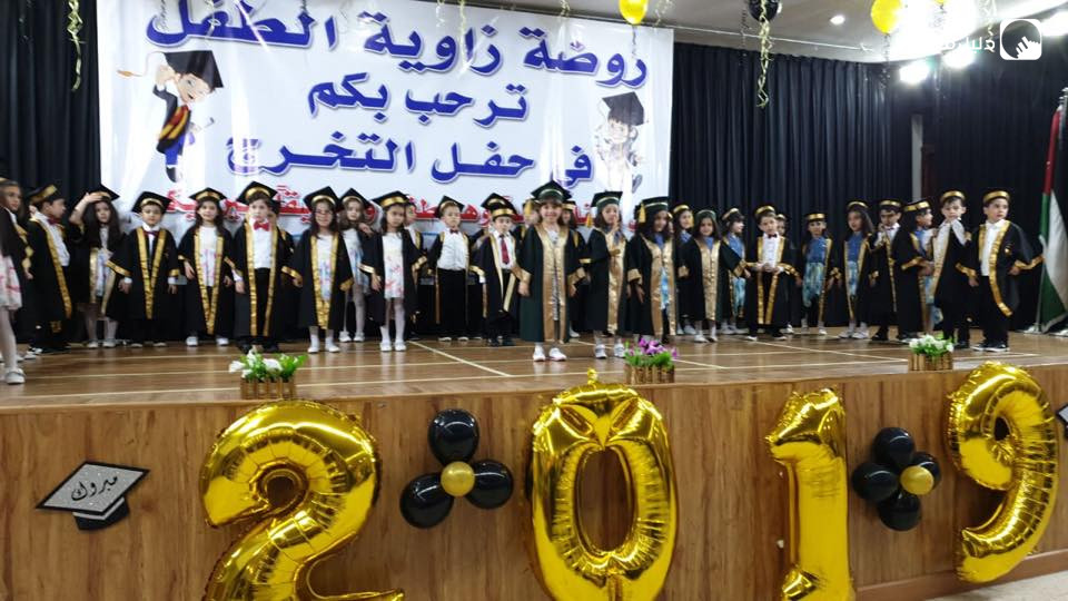 روضة زاوية الطفل slide 2