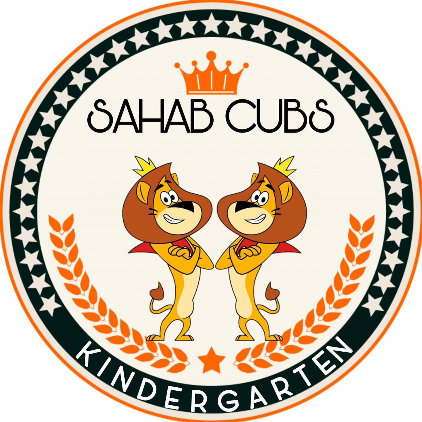 روضة اشبال سحاب slide 1