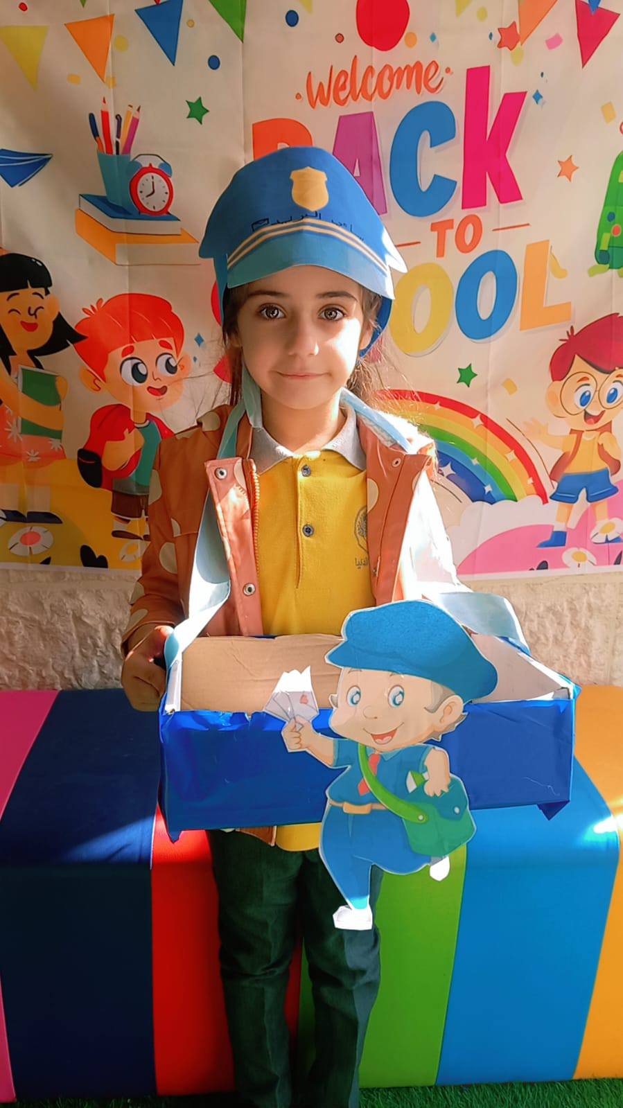 روضة زينة الدنيا slide 5