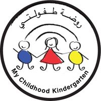 روضة طفولتي slide 1