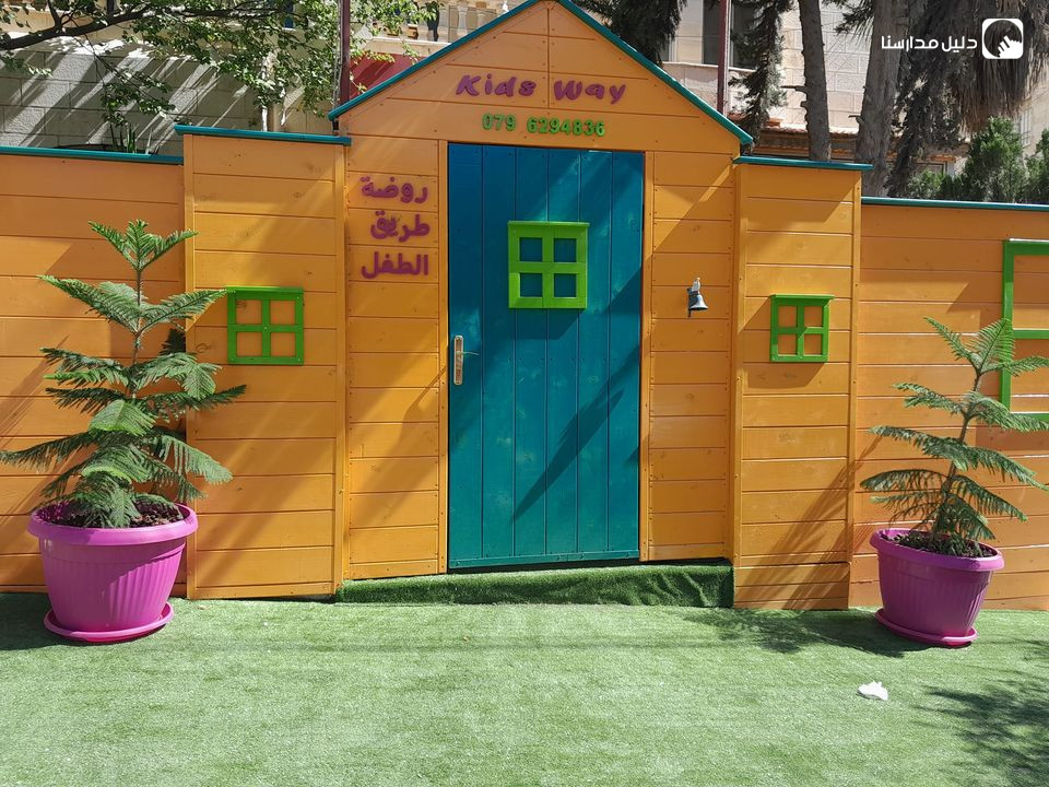 روضة طريق الطفل slide 2