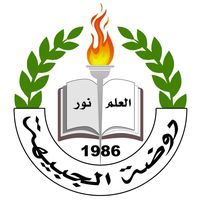 روضة الجبيهة slide 1