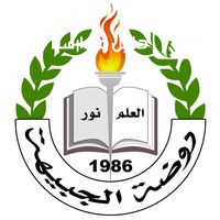 روضة الجبيهة slide 2
