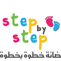 حضانة خطوة بخطوة slide 3
