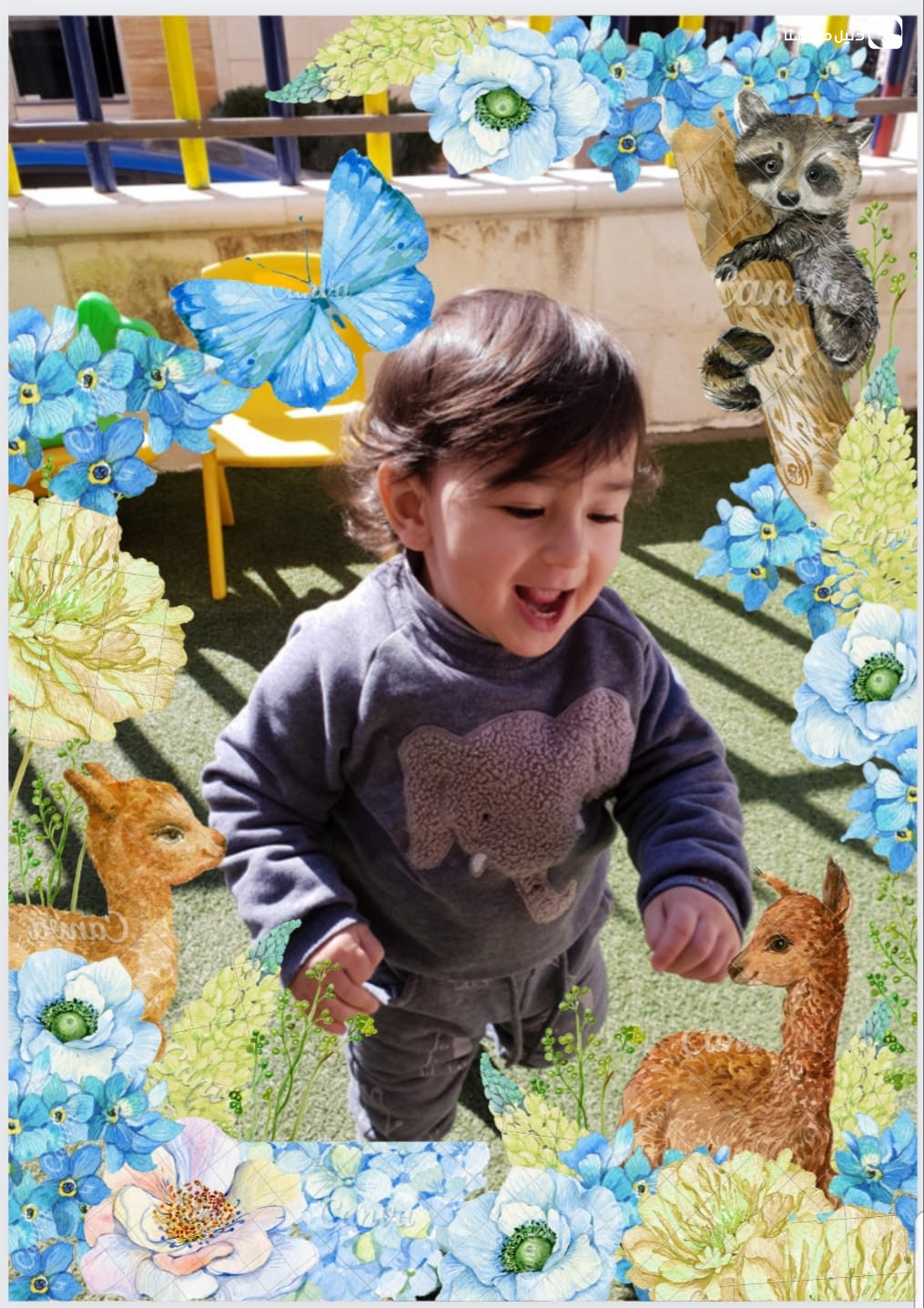 حضانة هنا لنكبر slide 7
