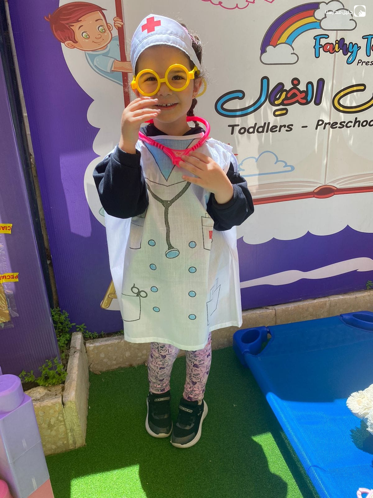 حضانة قصص الخيال slide 6