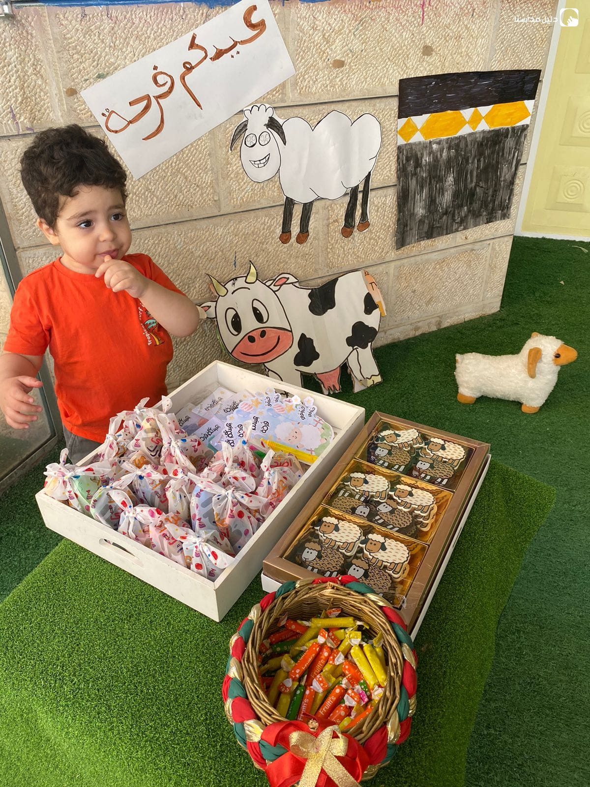 حضانة قصص الخيال slide 7