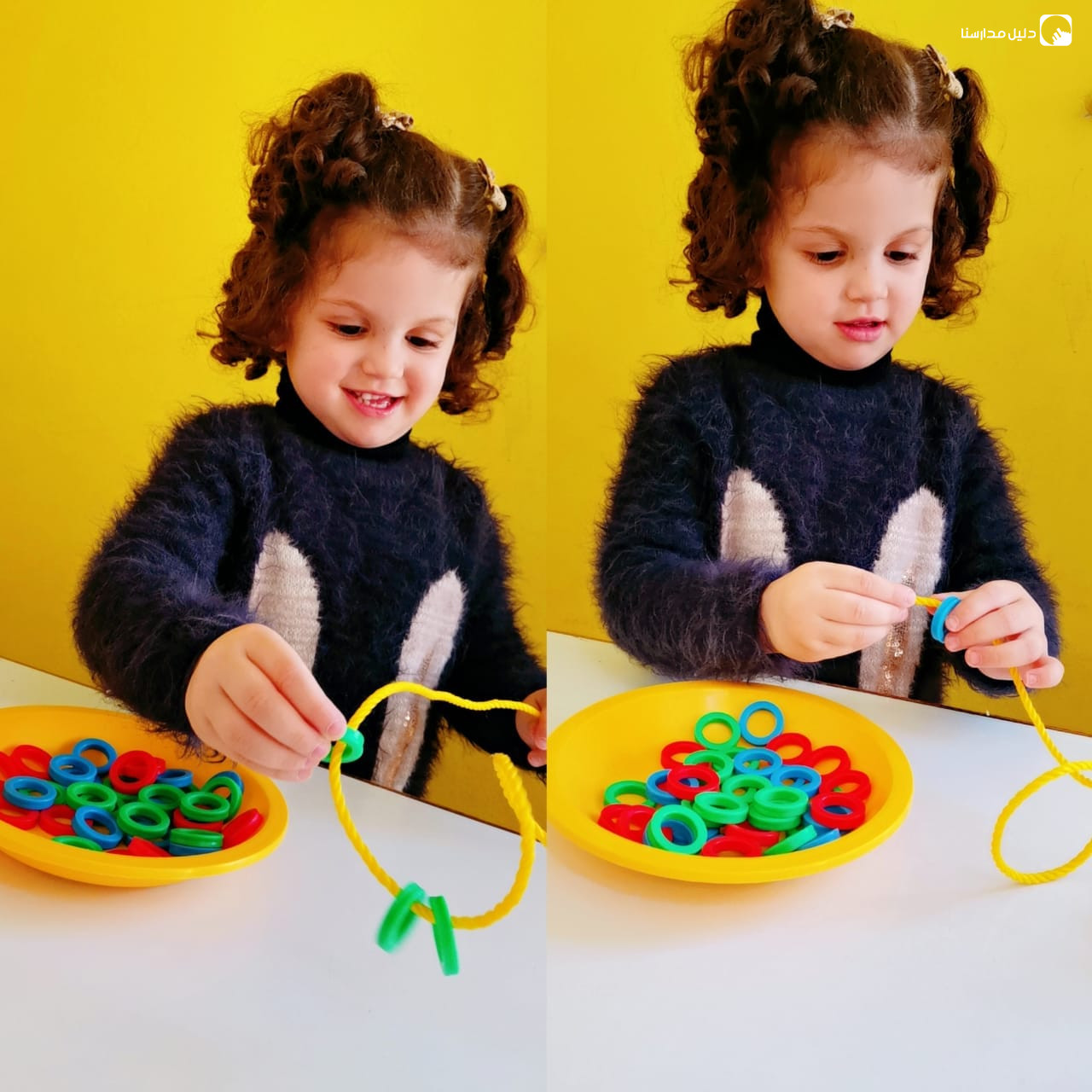 حضانة لارا slide 3