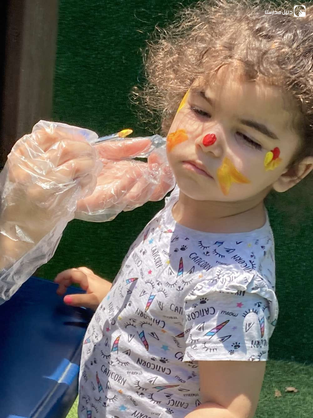 حضانة لارا slide 9