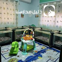 حضانة عالم المرح slide 9