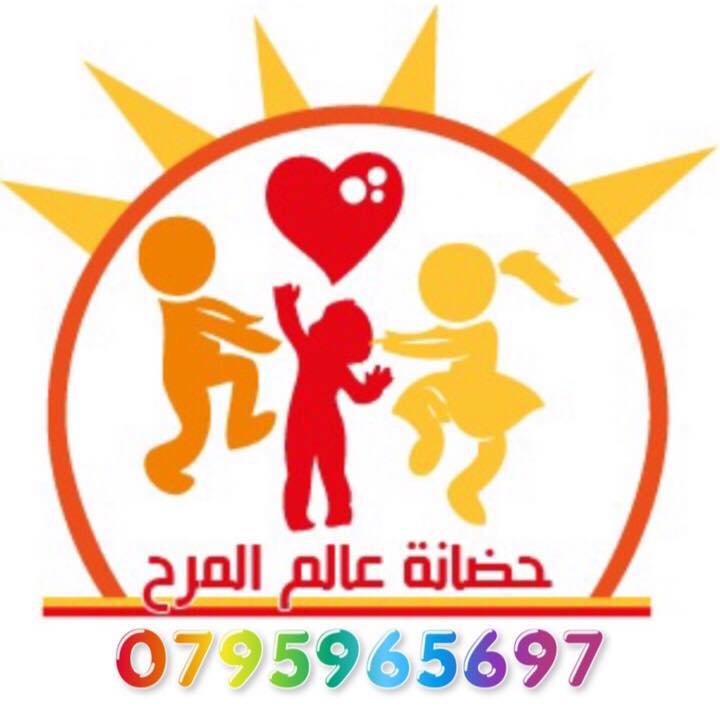 حضانة عالم المرح slide 1
