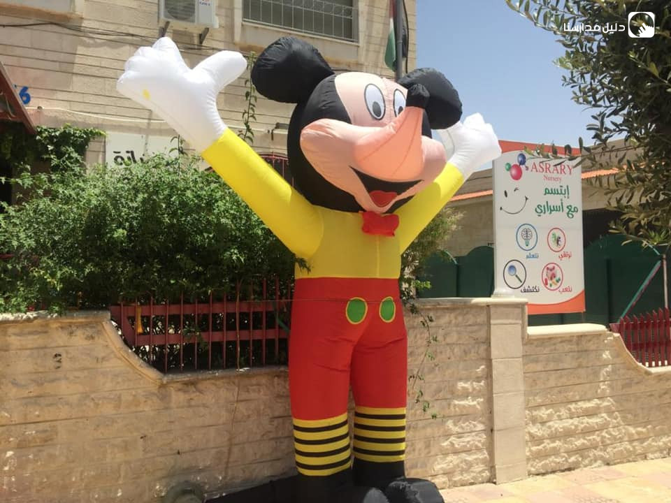 حضانة اسراري slide 8