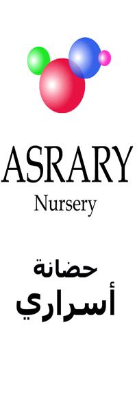 حضانة اسراري slide 1