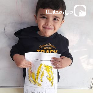 حضانة راحة ماما slide 9