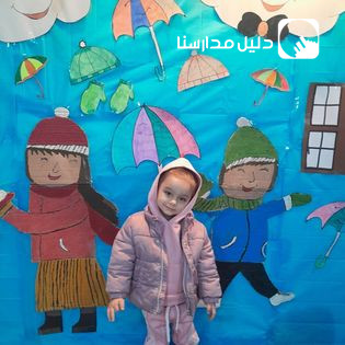 حضانة راحة ماما slide 11