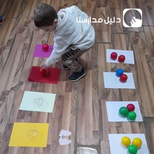 حضانة راحة ماما slide 10