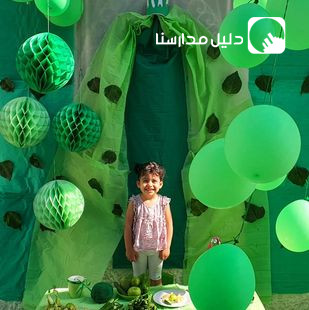 حضانة راحة ماما slide 6