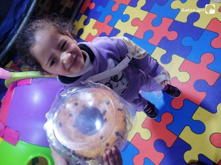 حضانة جنى و نايا للأطفال slide 5