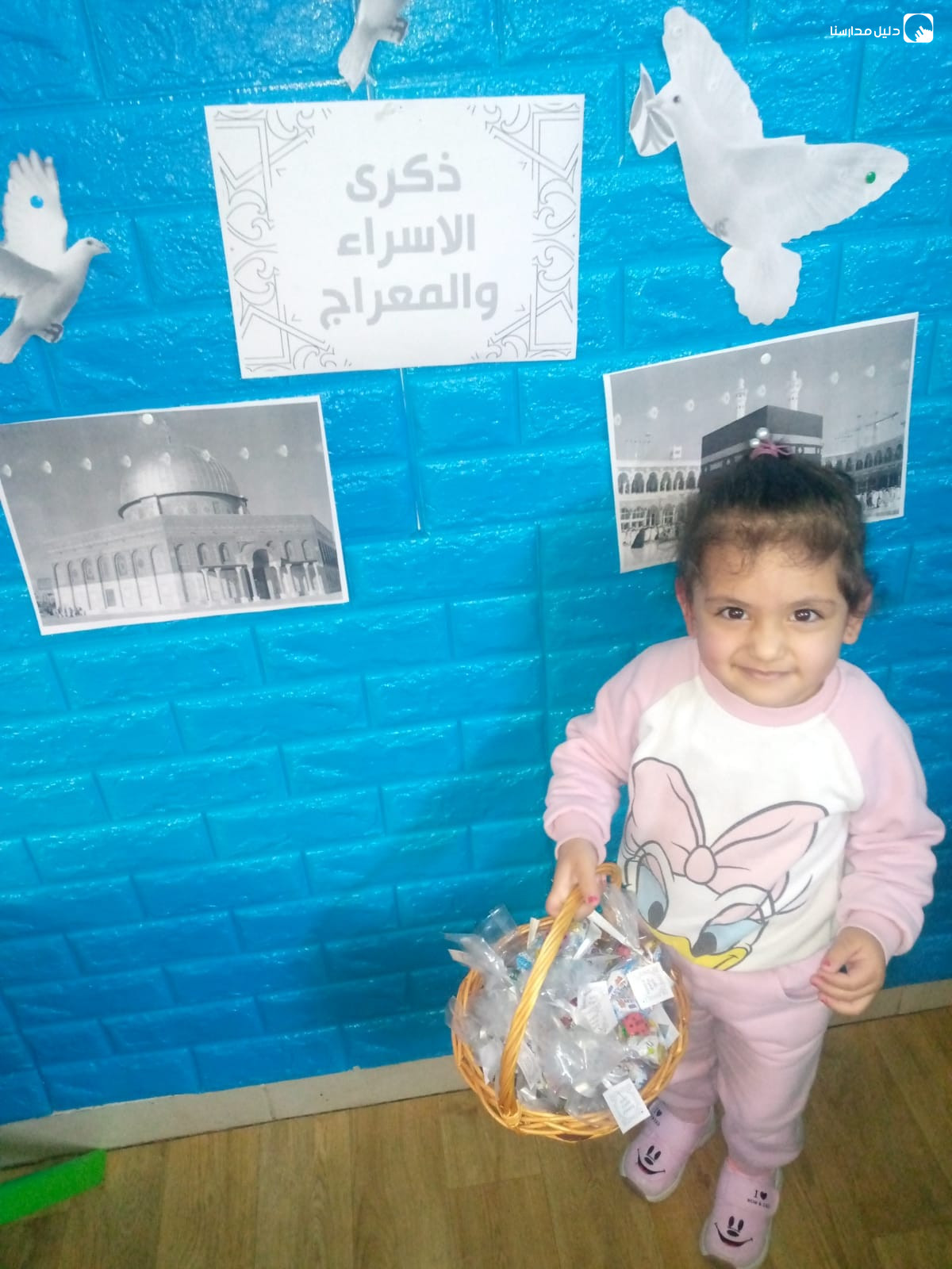 حضانة ضوء القمر slide 6