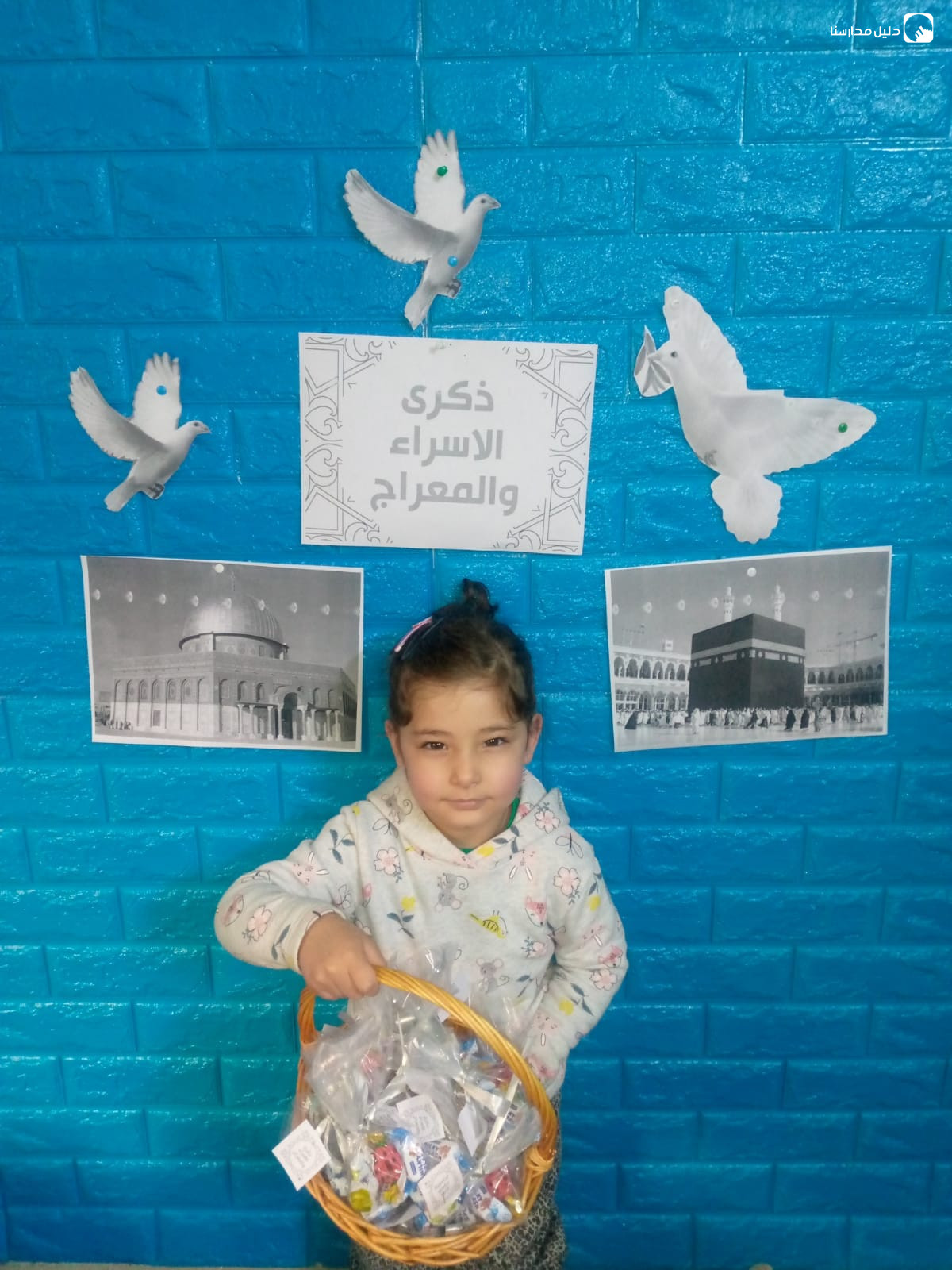 حضانة ضوء القمر slide 5