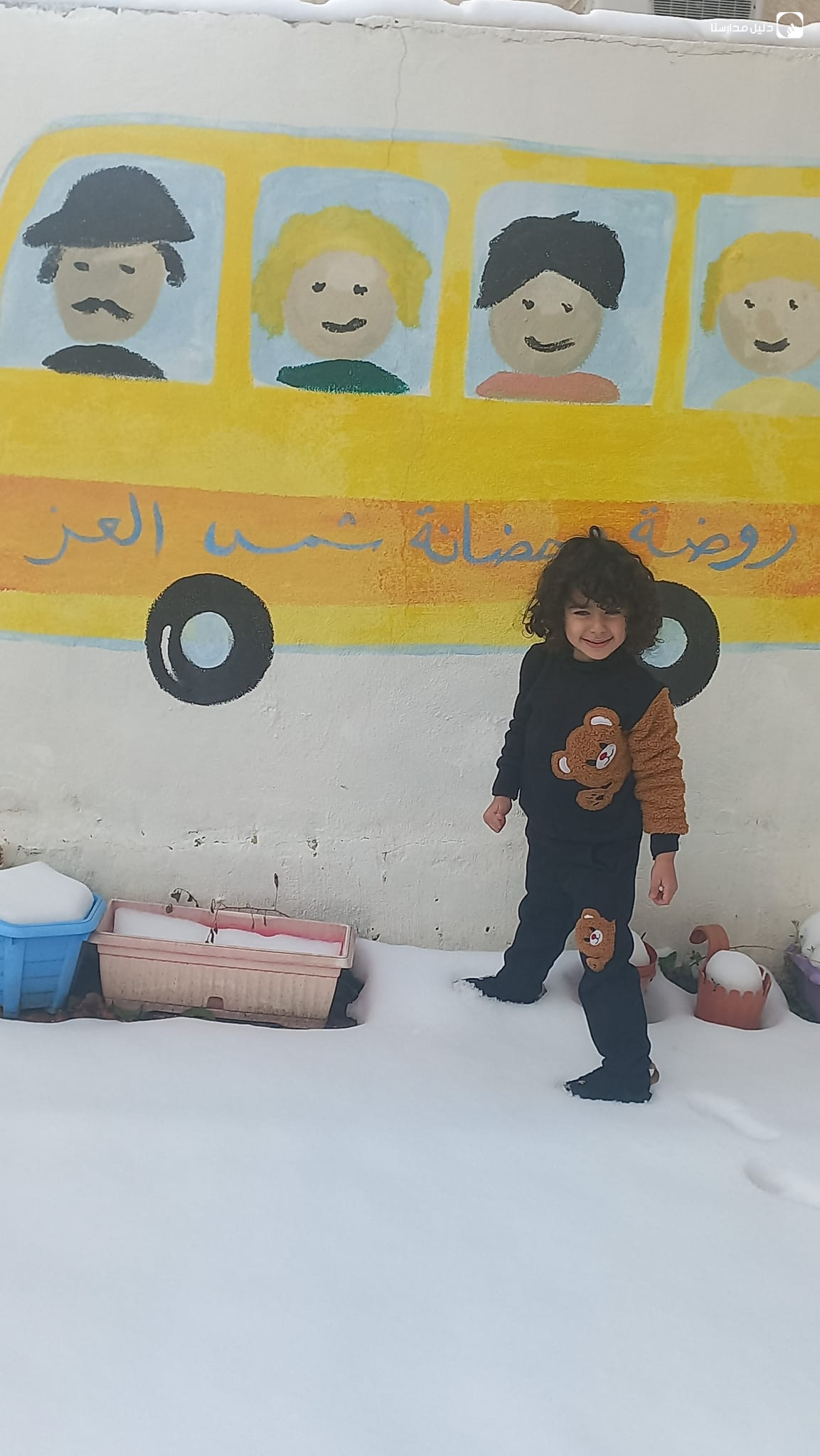 حضانة شمس العز slide 4