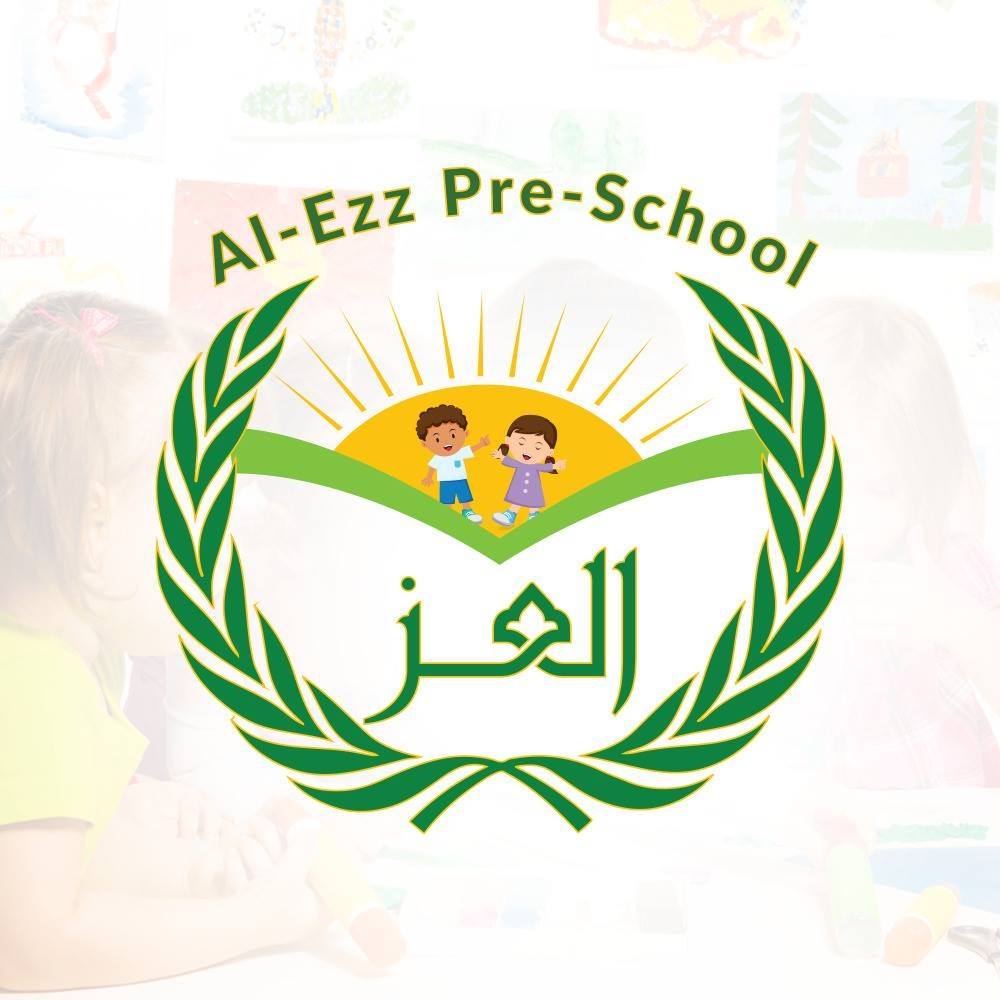 حضانة شمس العز slide 1