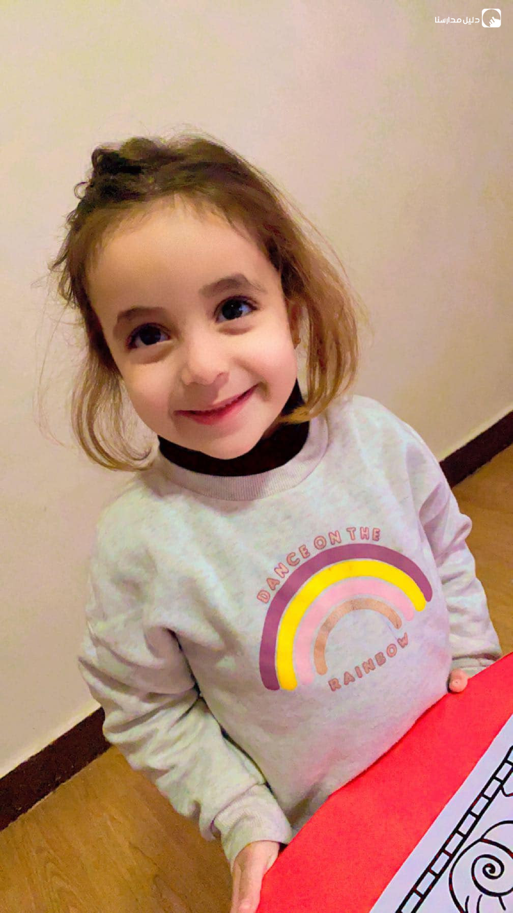 حضانة طوق الياسمين slide 9