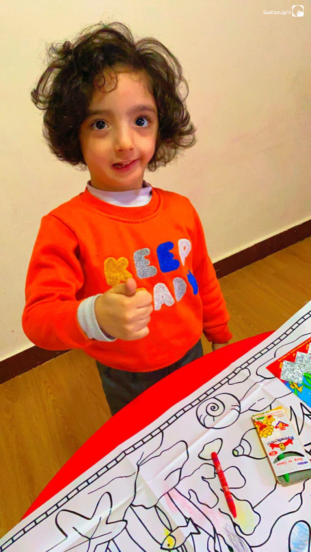 حضانة طوق الياسمين slide 7