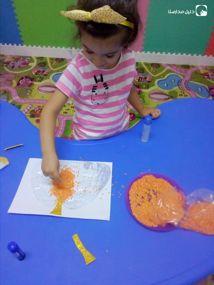 حضانة غيمات صغار slide 4